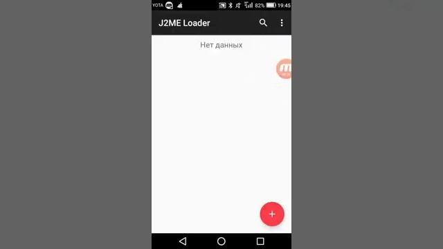 МАЙНКРАФТ В J2ME LOADER. Как играть в Майнкрафт в J2ME Loader на смартфоне Андроид 6.0. смотреть онлайн