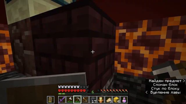 Lp. Парящие Острова #8 Часть героя /Minecraft/ смотреть онлайн