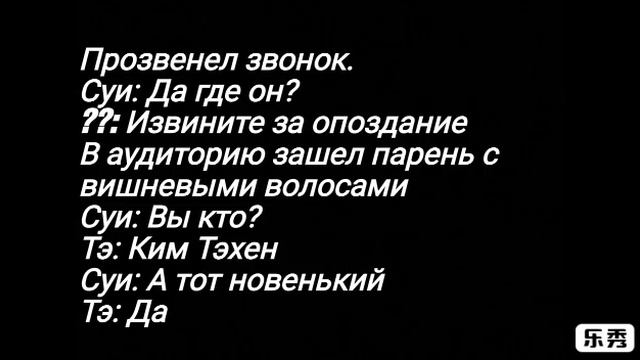 Фанфик ВиГуки "Полюби меня" 1 часть смотреть онлайн