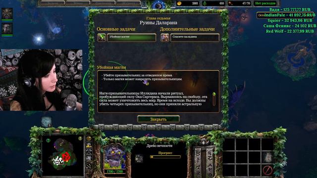 СТРАЖИ - УЖАС МОРЕЙ! Часть 3 // Еленушка в WarCraft 3 reforged // стрим №15 // смотреть онлайн