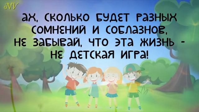 "Дорога добра" (слова Ю.Энтина, музыка М.Минкова) смотреть онлайн