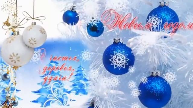 Новогоднее поздравление от компании Нобель смотреть онлайн