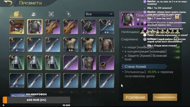 LOTR RISE TO WAR - БЕРУ КЛЕТКУ 200 НА 4 ДЕНЬ ИГРЫ! | первая осада на сервере!