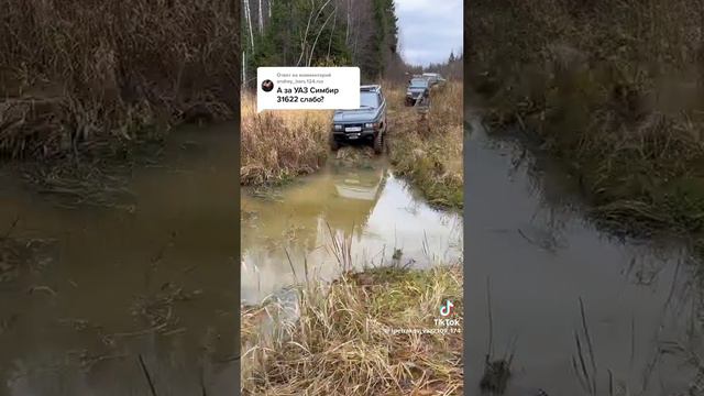 какой машину дальше