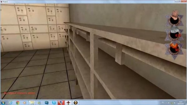 POSTAL 2- Как найти много денги