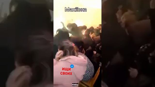 Макеевка ПТУ -19 смотреть онлайн