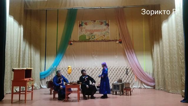 Сценка "Бүһэ андалдаан". смотреть онлайн