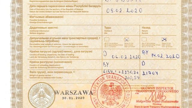 Как заполнить разрешение BY для польского перевозчика смотреть онлайн