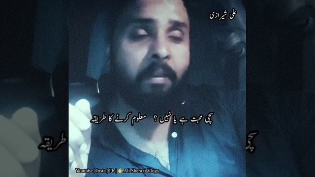 Sachi Mohabbat Ki Nishaniyan | Mohabbat Poetry | Best Urdu Quotes | Ali Sherazi Vlogs | смотреть онлайн