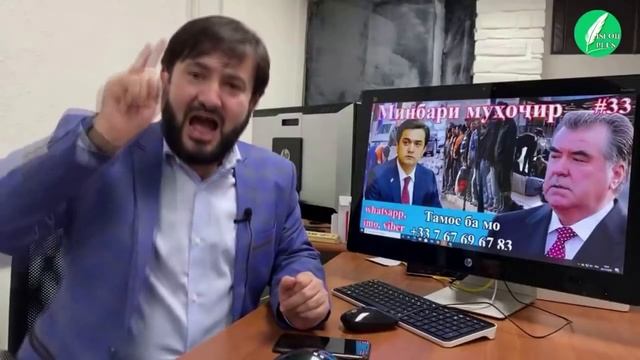 Сайёф сайфи кӣ ва дар хидмати кист смотреть онлайн