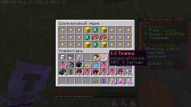 FunTime\PVP| спрятал шалкера для вас :3 смотреть онлайн