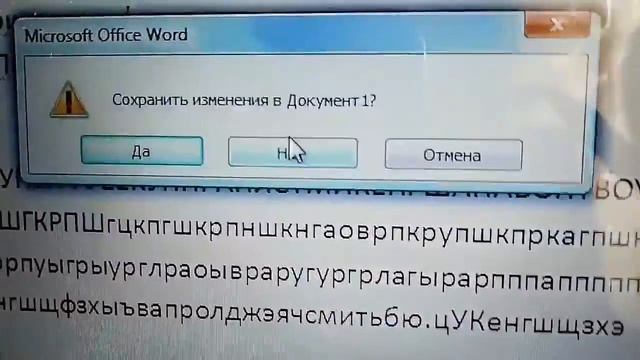 САМЫЙ БОЛЬШОЙ ТЕКСТ смотреть онлайн