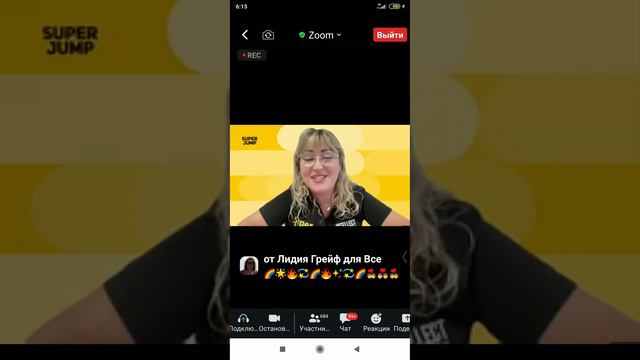 ♥️СТАРТ ДНЯ С SUPER JUMP♥️ в гостях Вера Макаренко смотреть онлайн
