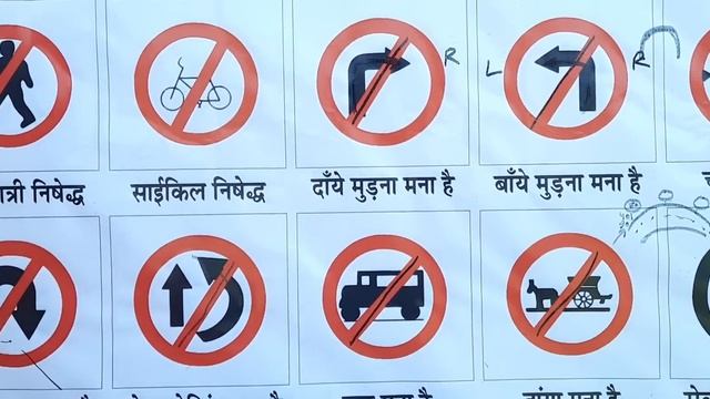 RTO जाने से पहले पक्का देखो || All Traffic signal || All Traffic Sign in one video for Driving Test смотреть онлайн