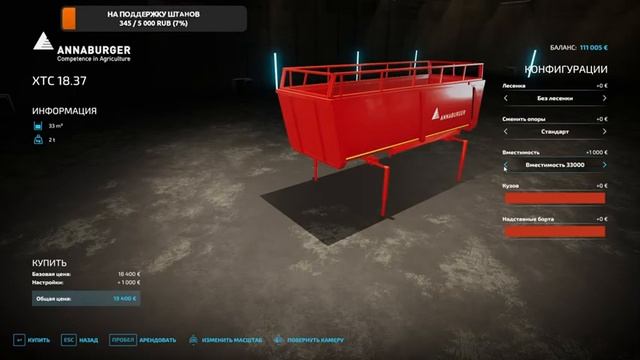 Farming Simulator 22 Старая добрая Новгородовка! день 3! смотреть онлайн