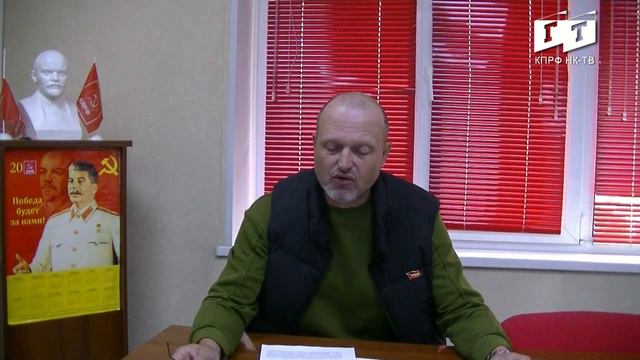 Жду ответ по существу!///ГТНК Новокузнецка. смотреть онлайн