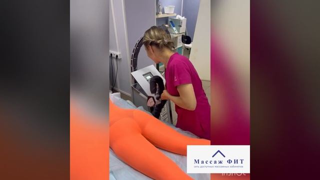 Массаж Фит LPG краткая нарезка процедур