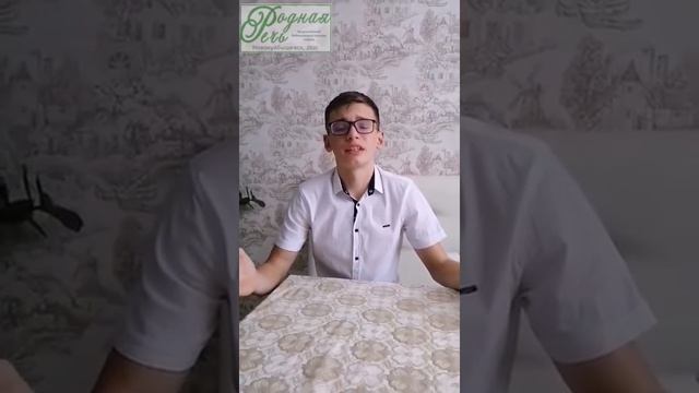 Маскайкин Николай, 14 лет, Есенин С. 'Молитва Матери' смотреть онлайн