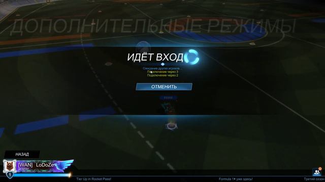КАЖДЫЕ ДЕСЯТЬ СЕКУНД ПОЯВЛЯЕТСЯ СУПЕР СПОСОБНОСТЬ В ROCKET LEAGUE  | рокет лига | рокот