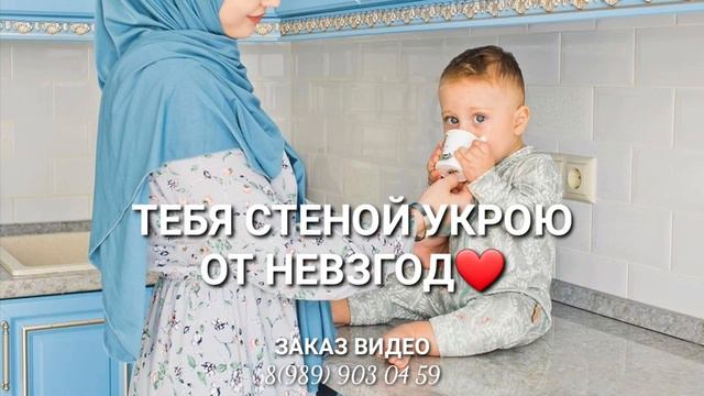 СЫНУ 💙 Мой мир в тебе, в тебе моя душа. Озвучка смотреть онлайн