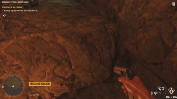 FARCRY6-САМЫЙ СИЛЬНЫЙ АМИГО!!!КАК ПОЛУЧИТЬ ОЛУСО. тутор