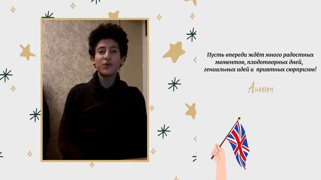 Поздравления от студентов ЕФ РЭУ им. Г.В. Плеханова с наступающим Новым годом на разных языках! смотреть онлайн