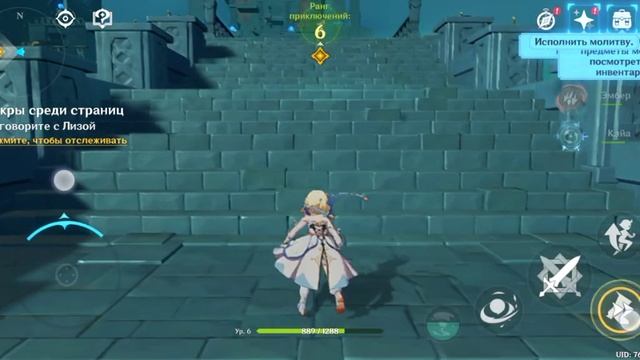 Genshin Impact #2 | ПОДЗЕМЕЛЬЯ и ПЕРВЫЕ МОЛИТВЫ смотреть онлайн