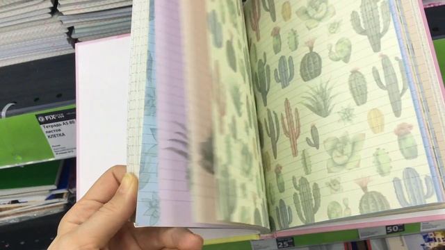 ? ШОК! ? НОВИНКИ МАРТ ? ЕЖЕДНЕВНИК В ТОЧКУ ЗА 199 р ? БЛОКНОТЫ ИЗ FIX PRICE ? МАРТ 2019 смотреть онлайн
