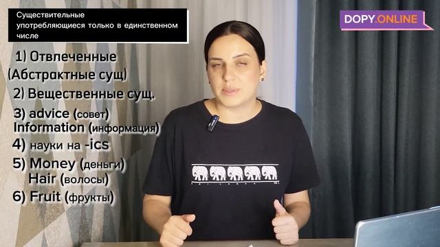 Существительные, употребляющиеся только в единственном или во множественном числе|| Допы Онлайн смотреть онлайн