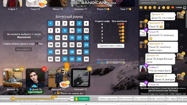 схемы в игре любовь 2022 смотреть онлайн