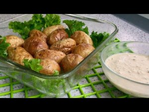 Печёный картофель и вкуснейший СОУС. Картофель в Аэрогриле Gfgril.