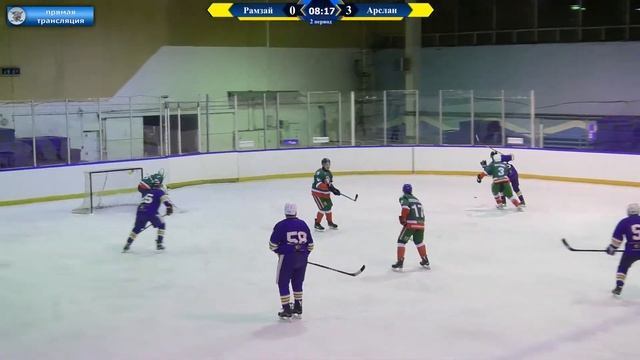 Рамзай - Арслан смотреть онлайн