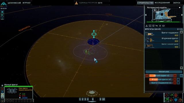 Встреча с галактическими торговцами / Homeworld 1 Remastered: прохождение #2 смотреть онлайн