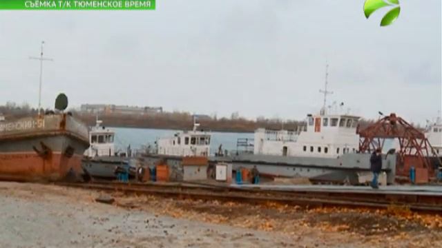 Тюменские судостроители готовы построить арктический флот смотреть онлайн