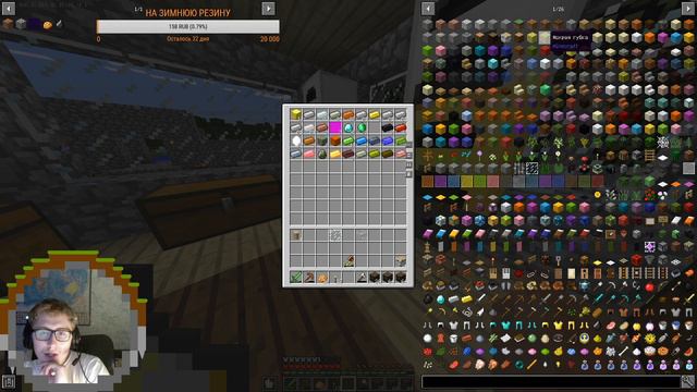 Просто играю в Minecraft 1.12.2 Divine RPG | №3 смотреть онлайн