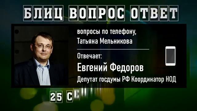 США активизировали работу пятой колонны в Россиии смотреть онлайн