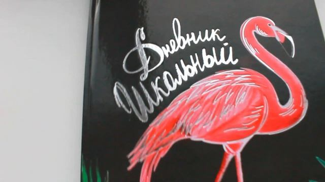 Back to school КАНЦЕЛЯРИЯ + ОБРАЗЫ смотреть онлайн