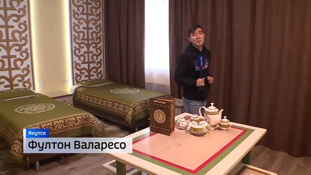 Открытие гостиницы "Алаас" 07.02.2020 смотреть онлайн