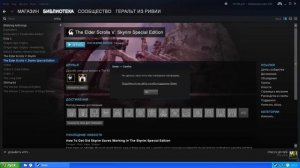 Steam не удалось запустить игру неверная платформа
