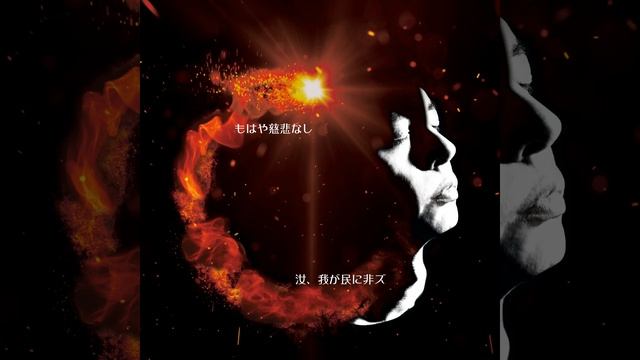 Tsuchi-no Ki смотреть онлайн