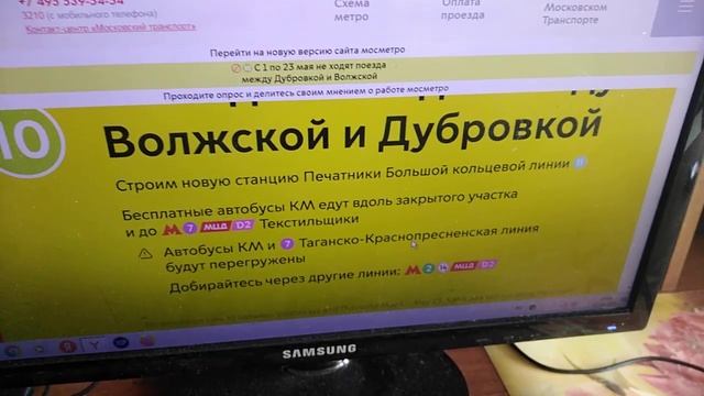 не ходят поезда между Волжской и Дубровкой смотреть онлайн
