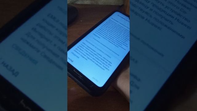 КАК СБРОСИТЬ ТЕЛЕФОН ХОНОР ДО ЗОВОДСКИХ НАСТРОЕК ПРЕДУПРЕЖДЕНИЕ ВСЕ ДАННЫЕ ПОТЕРАЮТСЯ смотреть онлайн