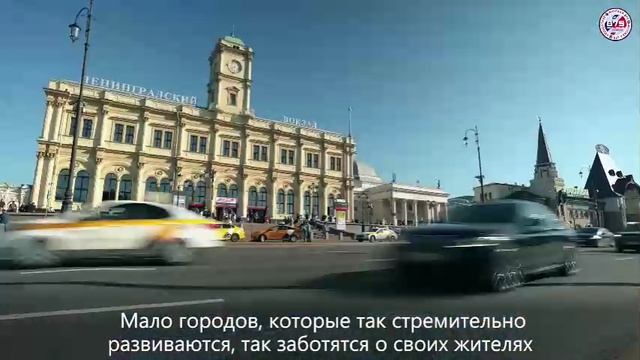С днём рождения, Москва! смотреть онлайн