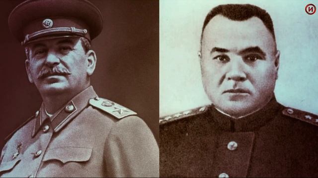 За что генерал Апанасенко обложил Сталина матом и какие были последствия смотреть онлайн