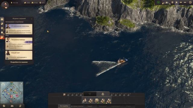 Anno 1800 - прохождение игры. Великая подстава от старой старухи и первый линкор #5 смотреть онлайн