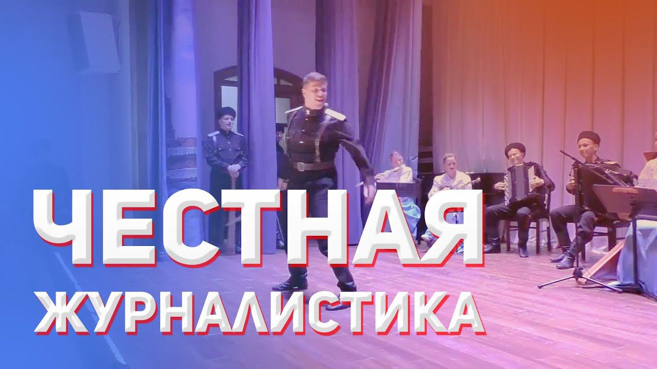 Моя Родина - Сибирь. Казачий ансамбль Атаман смотреть онлайн