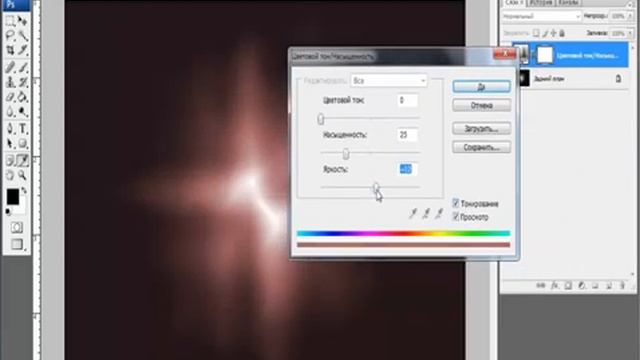 Фотошоп 34 Рисуем абстракцию смотреть онлайн