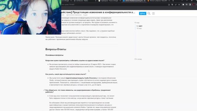 ПОЛОВИНА РОБЛОКСА БЫЛА УДАЛЕНА... (ХУДШИЙ день в истории Роблокс) смотреть онлайн