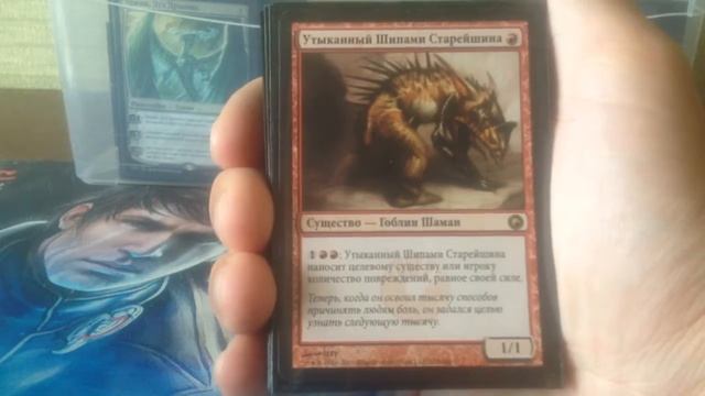 Mtg cube, red / Мтг куб, красные карты смотреть онлайн