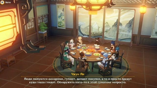 || Праздник Морских Фонарей - Русская Озвучка (мн.голос) | Eksferiks 77 ||